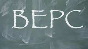 BEPC 2025 : voici le calendrier du déroulement de l’examen