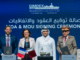 Thales renforce la protection aérienne de l’émirat du Qatar avec des systèmes de surveillance radars GM400α et GM200MM/A